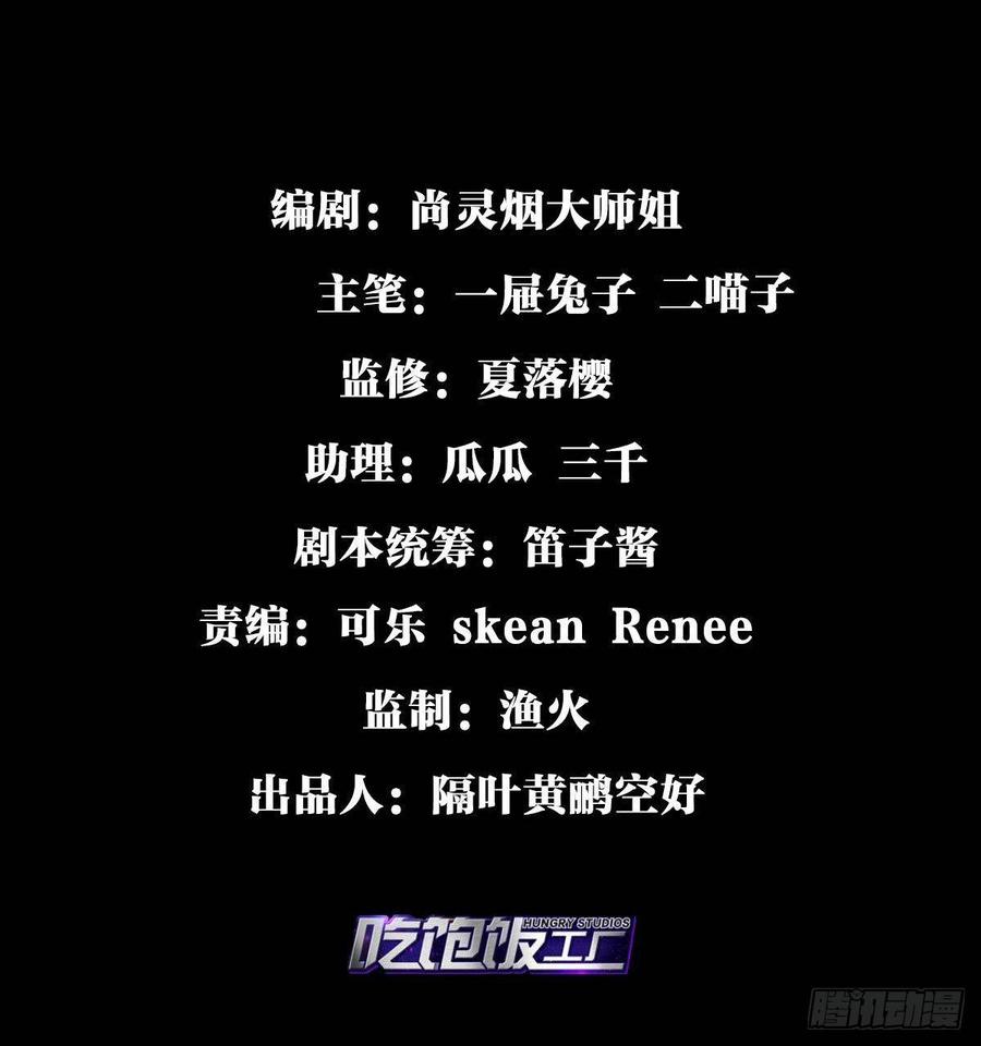 恶女为帝 - 钢铁直女太无情 - 第3张图