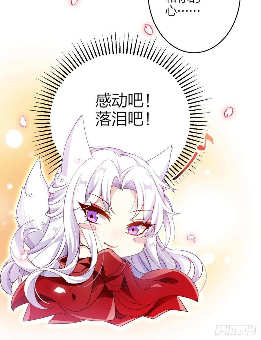 恶女为帝 - 钢铁直女太无情 - 第19张图