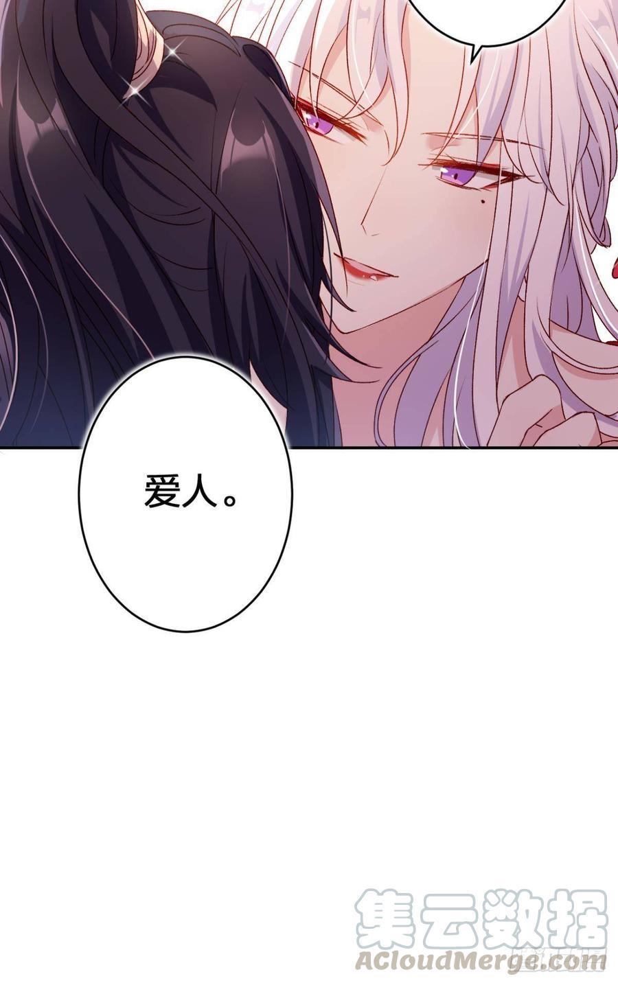 恶女为帝 - 钢铁直女太无情 - 第50张图