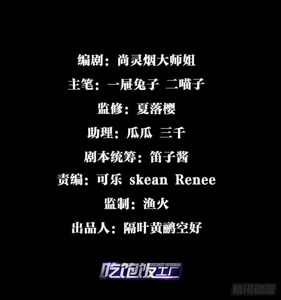 恶女为帝 - 我对你永志不忘 - 第3张图