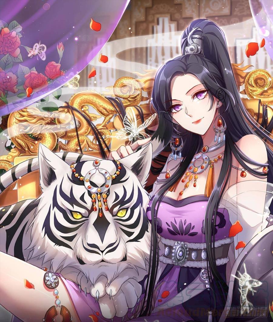 恶女为帝 - 我对你永志不忘 - 第1张图