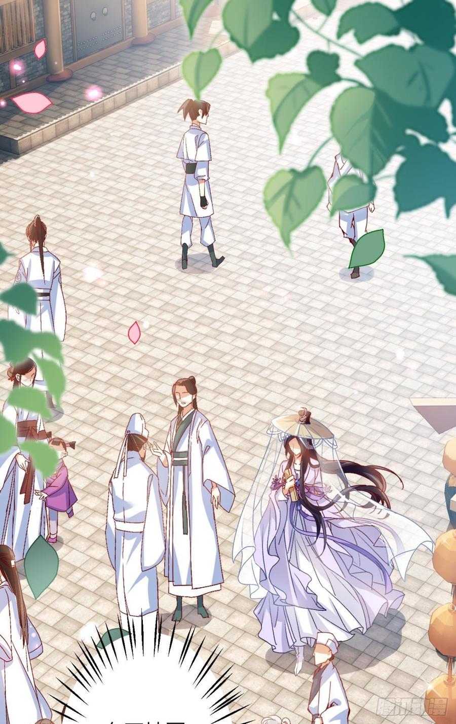 恶女为帝 - 我对你永志不忘 - 第4张图