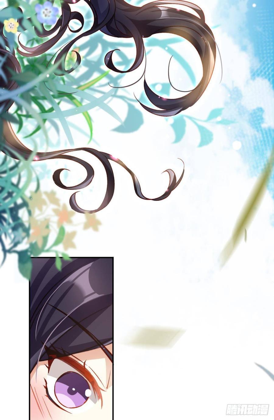 恶女为帝 - 我对你永志不忘 - 第47张图