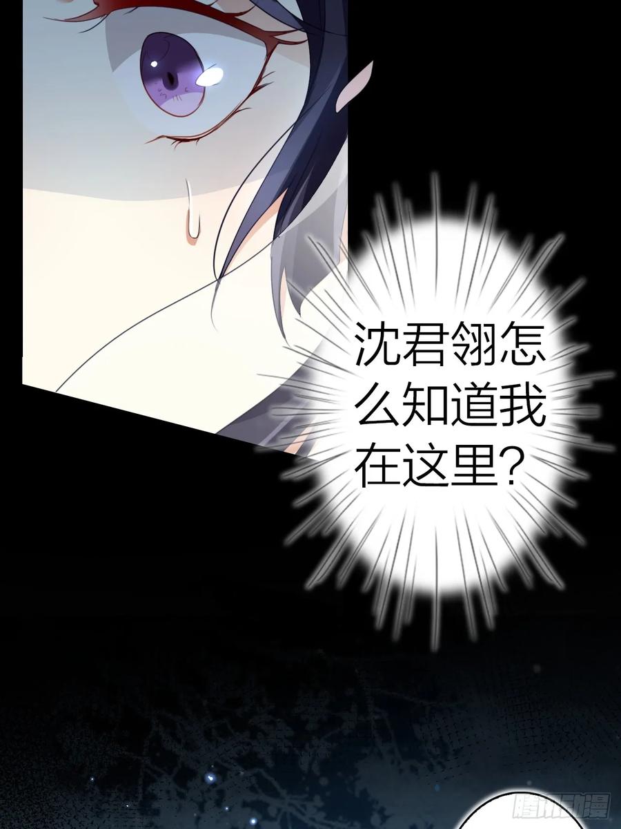 恶女为帝 - 美男计 - 第18张图