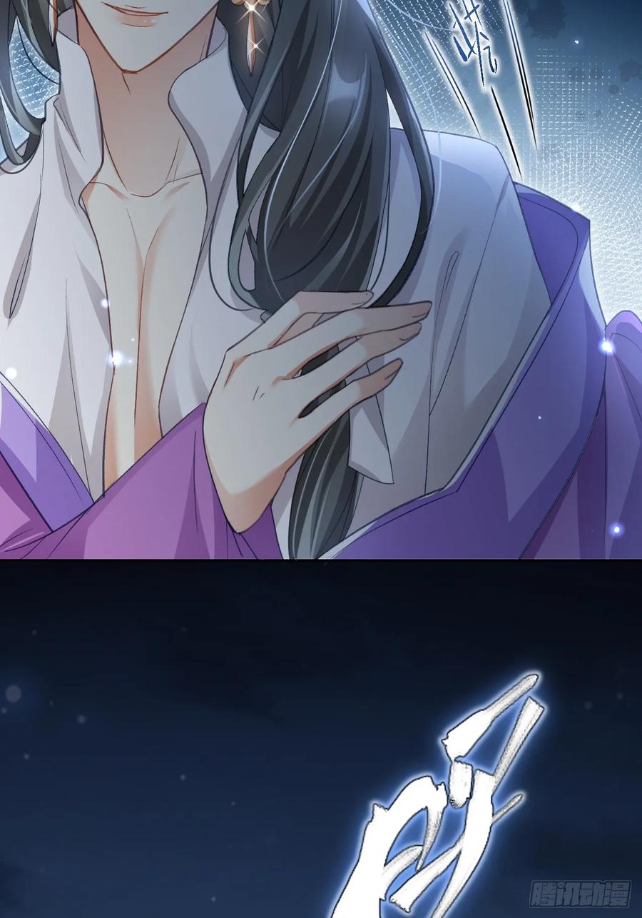 恶女为帝 - 美男计 - 第35张图