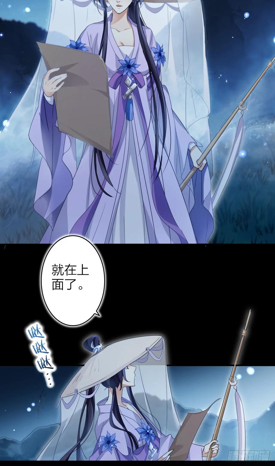 恶女为帝 - 美男计 - 第2张图