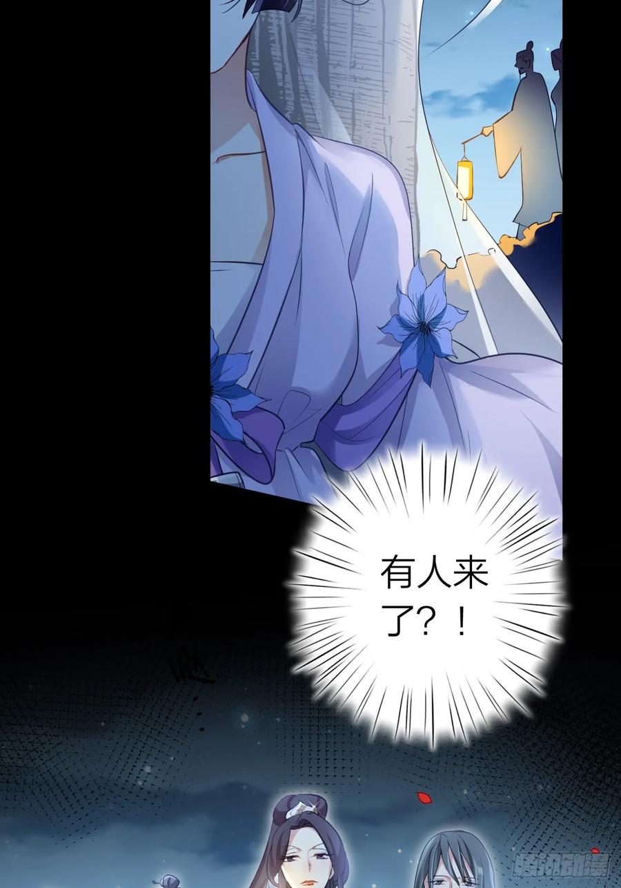 恶女为帝 - 美男计 - 第5张图