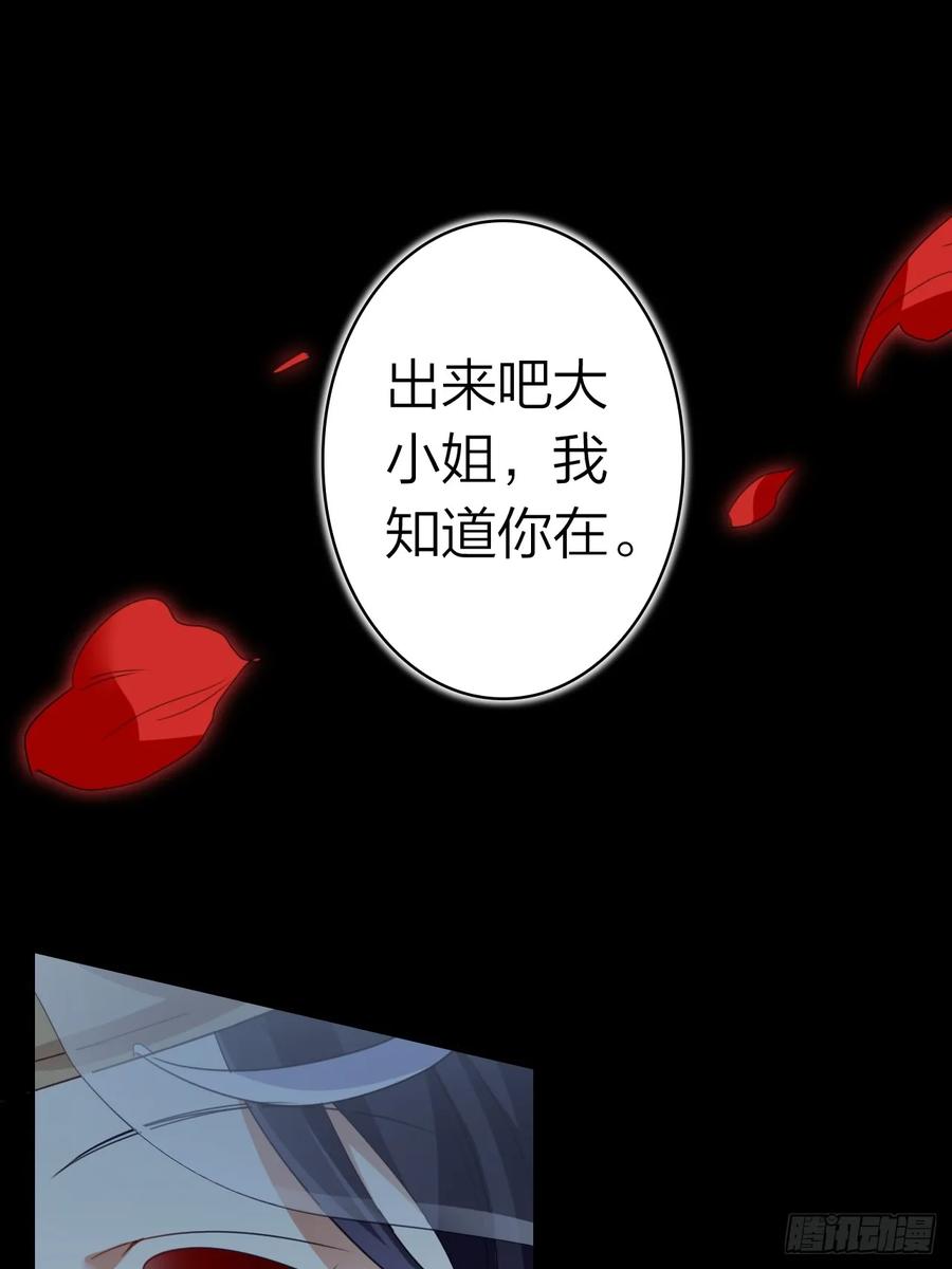 恶女为帝 - 美男计 - 第17张图