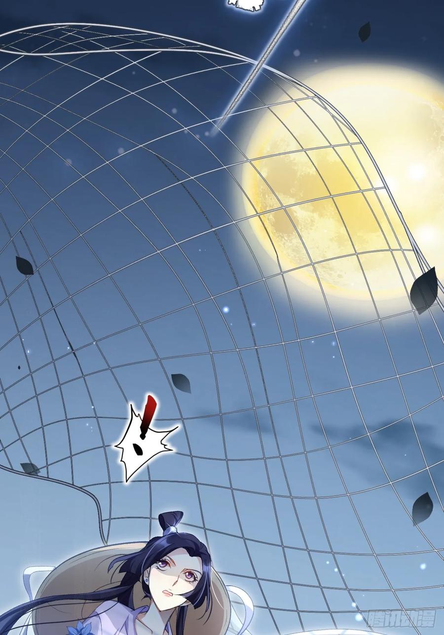 恶女为帝 - 美男计 - 第36张图