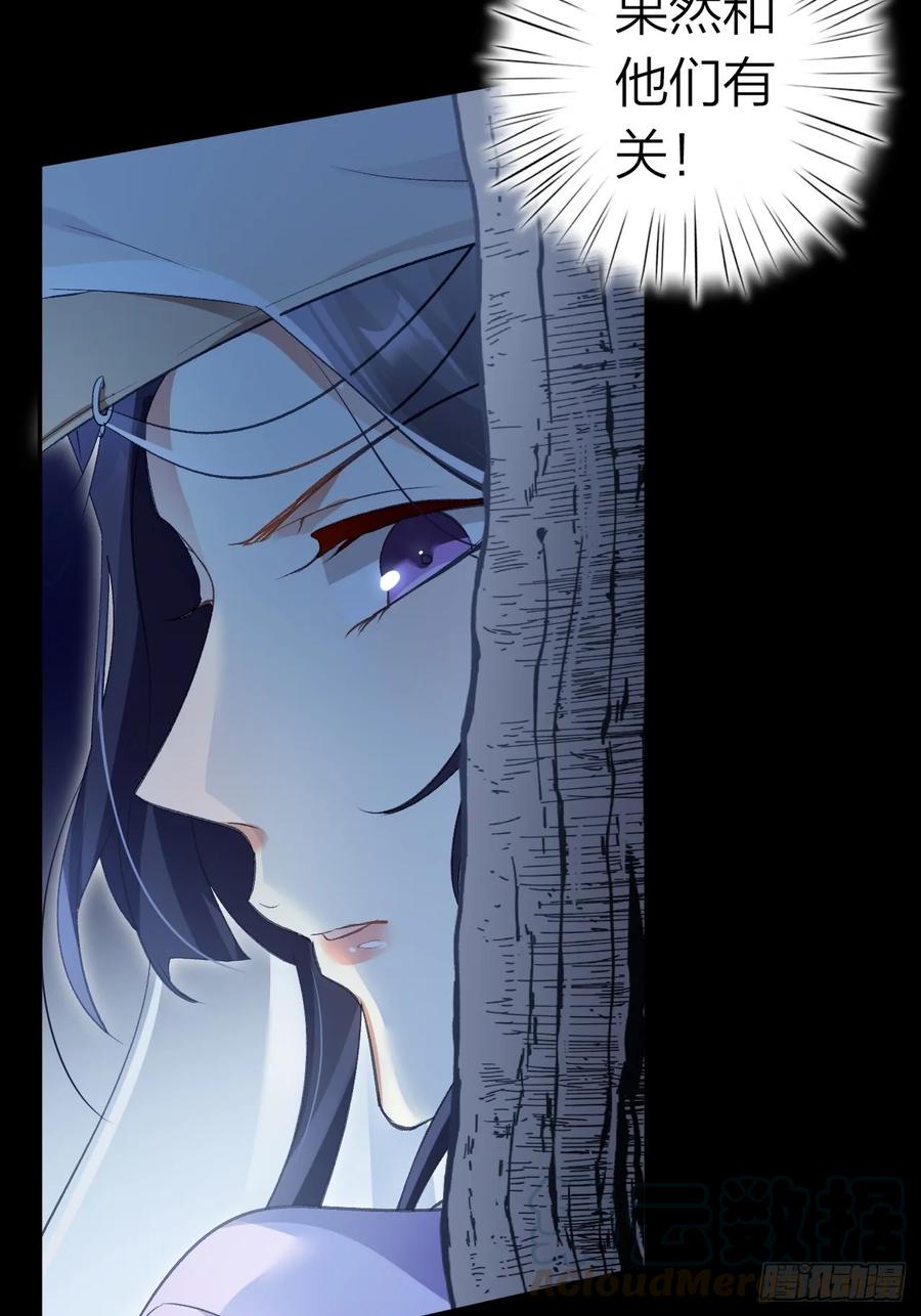 恶女为帝 - 美男计 - 第7张图