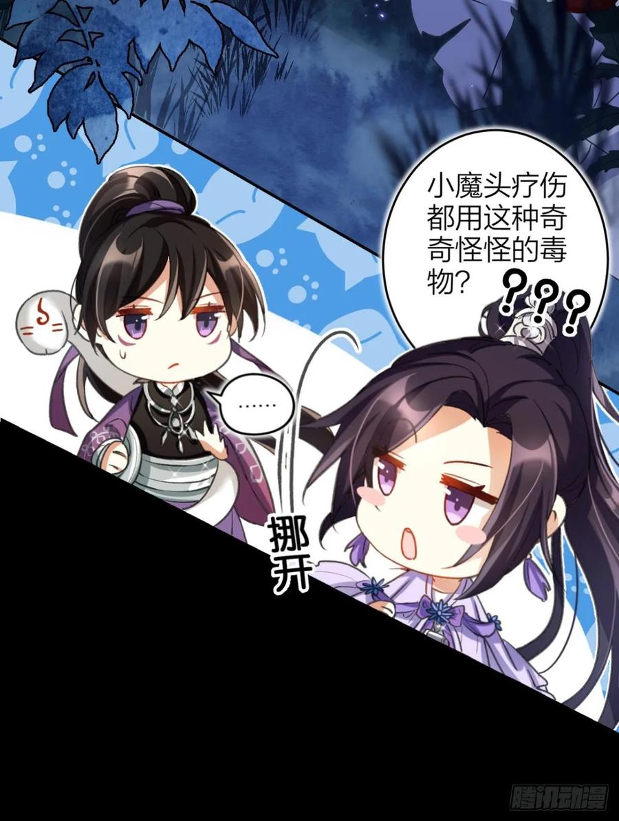 恶女为帝 - 带你玩点刺激的 - 第17张图