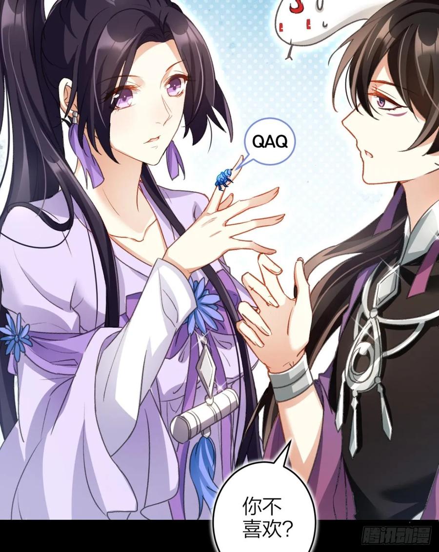 恶女为帝 - 带你玩点刺激的 - 第30张图