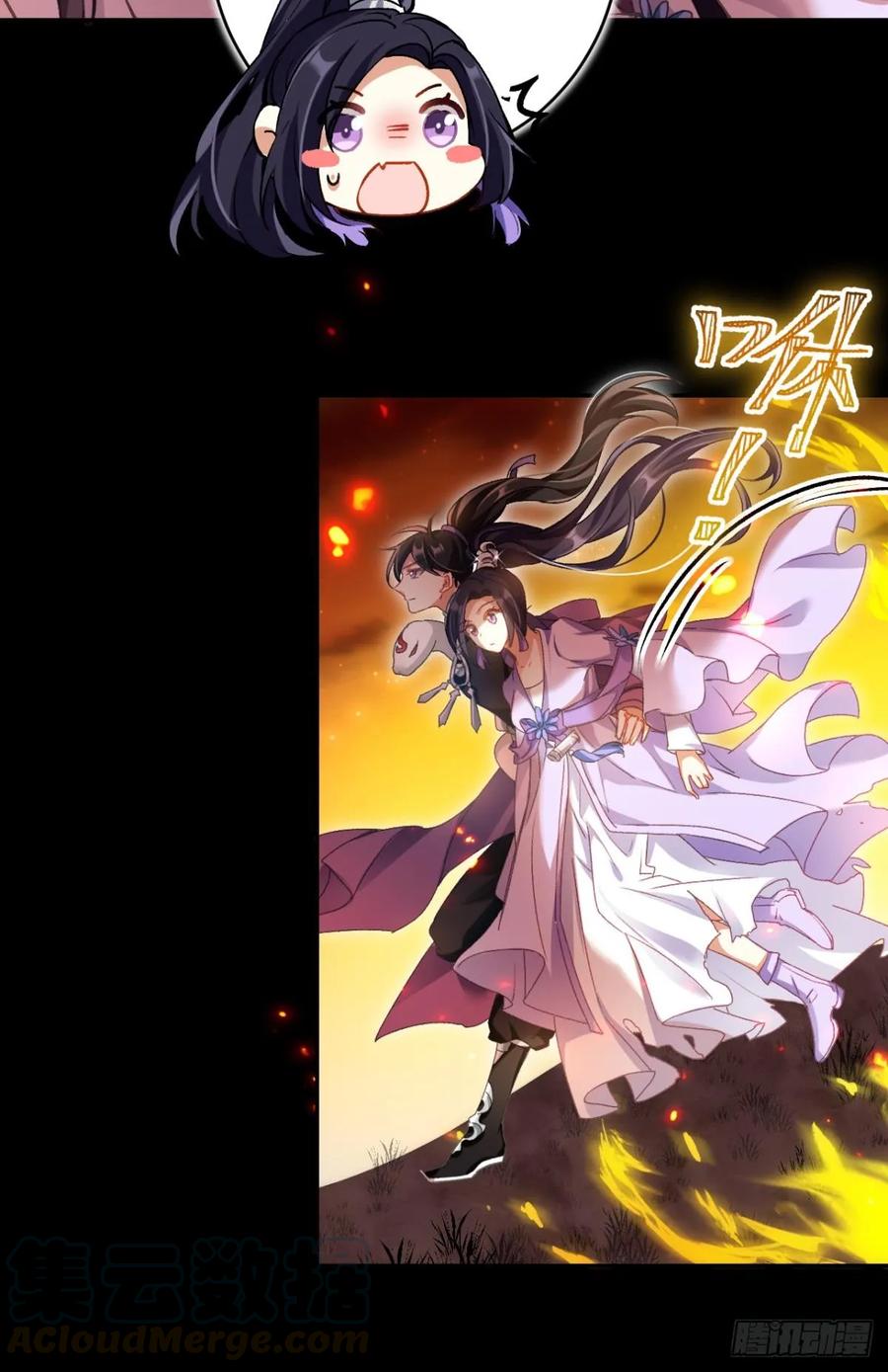 恶女为帝 - 带你玩点刺激的 - 第7张图