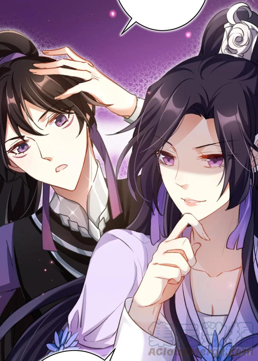 恶女为帝 - 带你玩点刺激的 - 第37张图