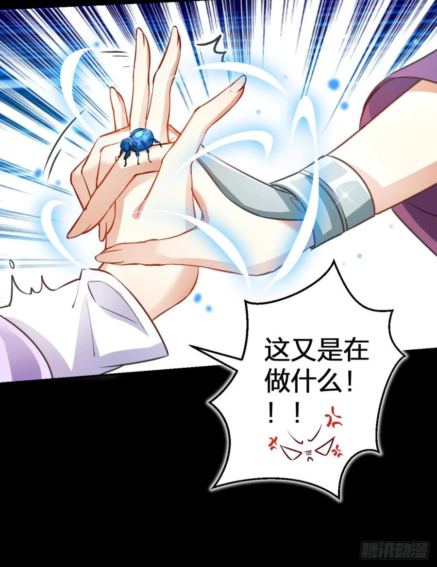 恶女为帝 - 带你玩点刺激的 - 第24张图