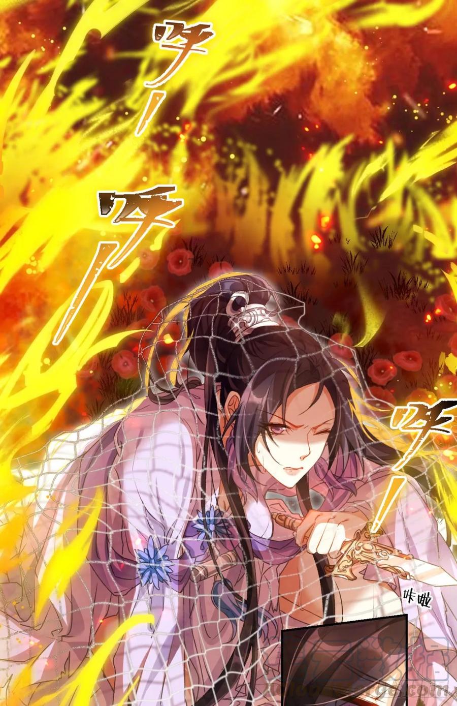 恶女为帝 - 带你玩点刺激的 - 第4张图