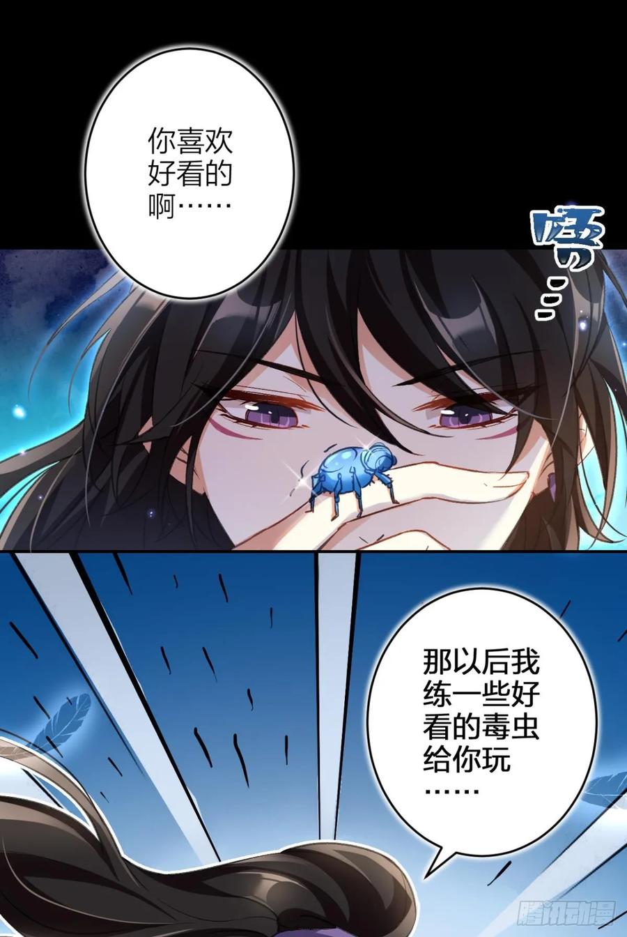 恶女为帝 - 带你玩点刺激的 - 第32张图