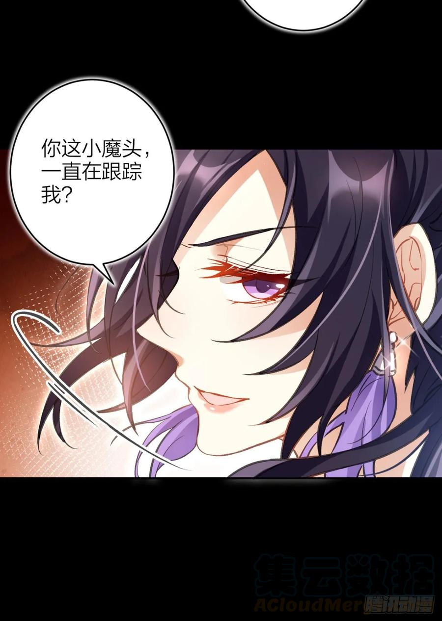 恶女为帝 - 带你玩点刺激的 - 第10张图