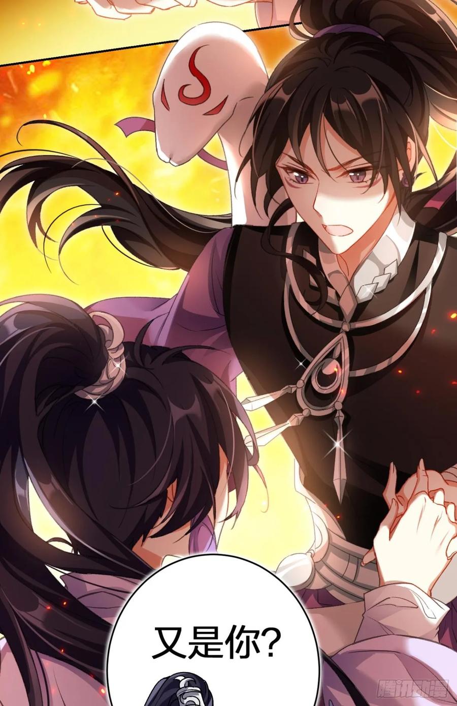 恶女为帝 - 带你玩点刺激的 - 第6张图