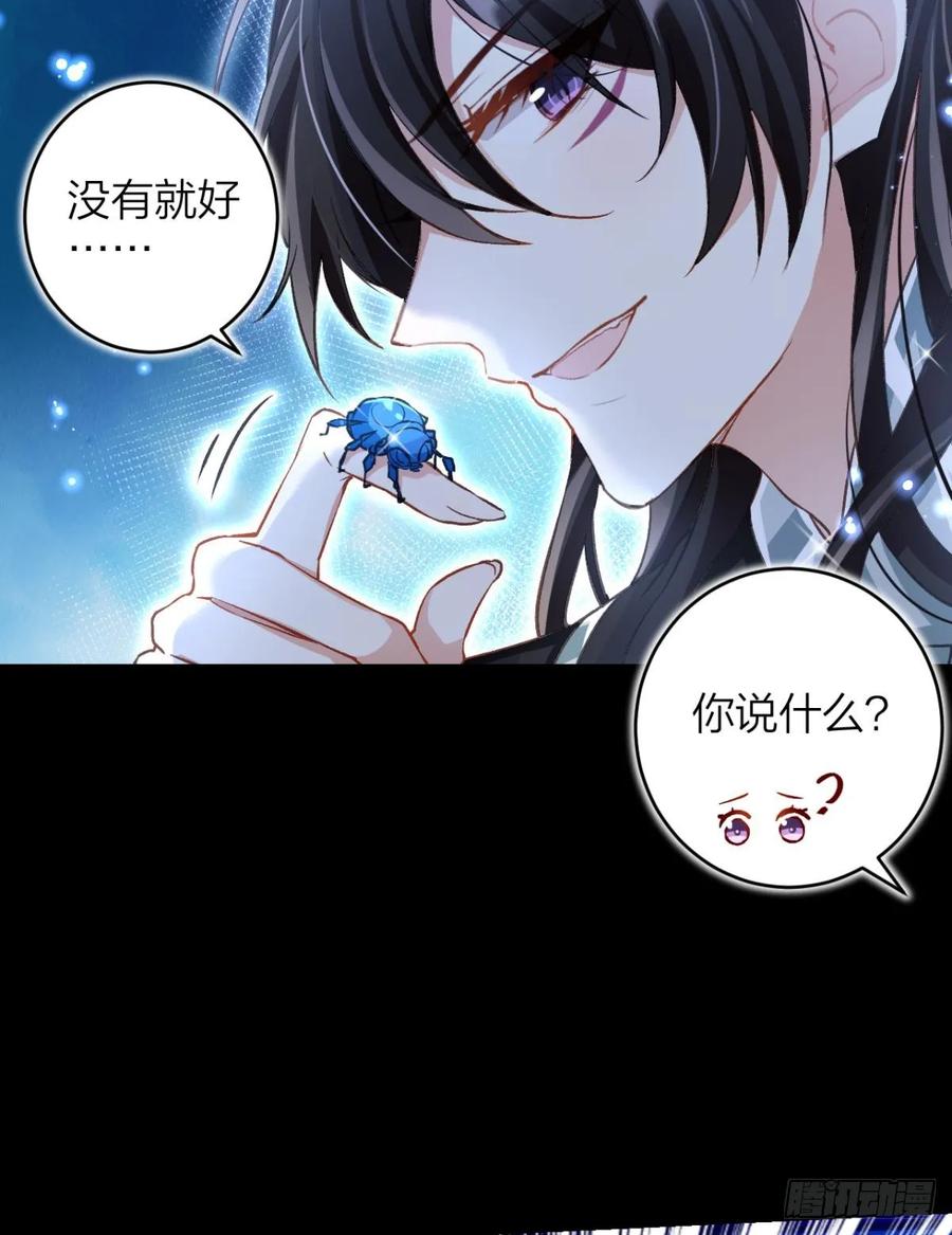 恶女为帝 - 带你玩点刺激的 - 第23张图