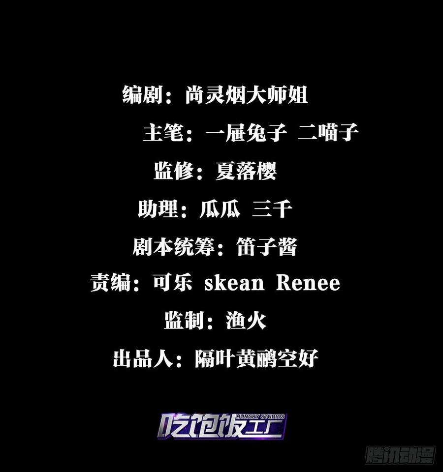 恶女为帝 - 带你玩点刺激的 - 第3张图