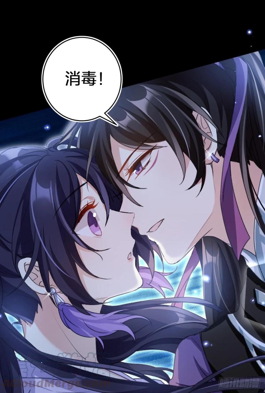 恶女为帝 - 带你玩点刺激的 - 第25张图