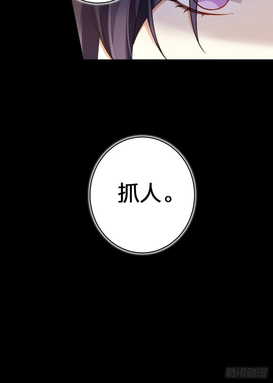 恶女为帝 - 带你玩点刺激的 - 第39张图