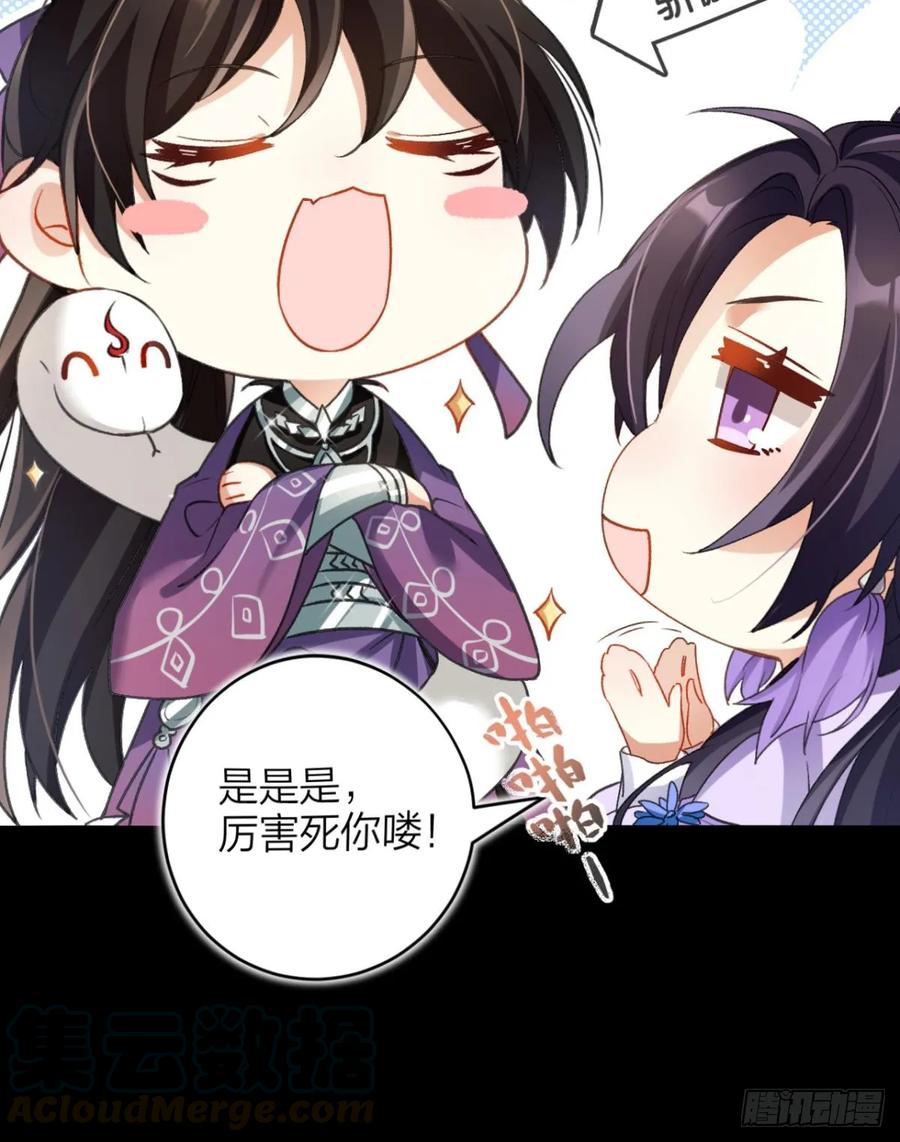 恶女为帝 - 带你玩点刺激的 - 第19张图