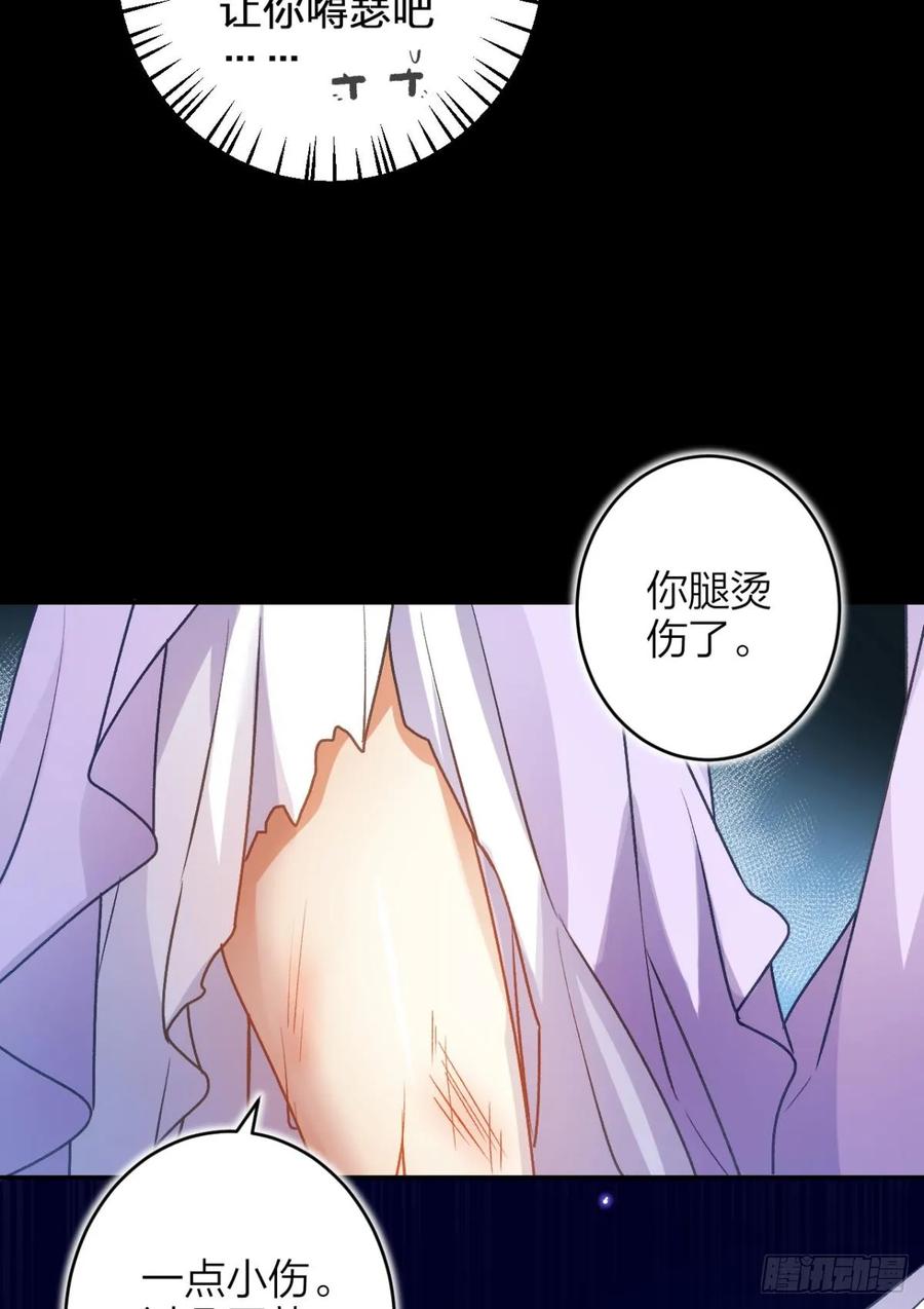 恶女为帝 - 带你玩点刺激的 - 第12张图