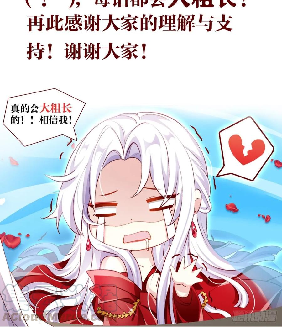 恶女为帝 - 公告 - 第3张图