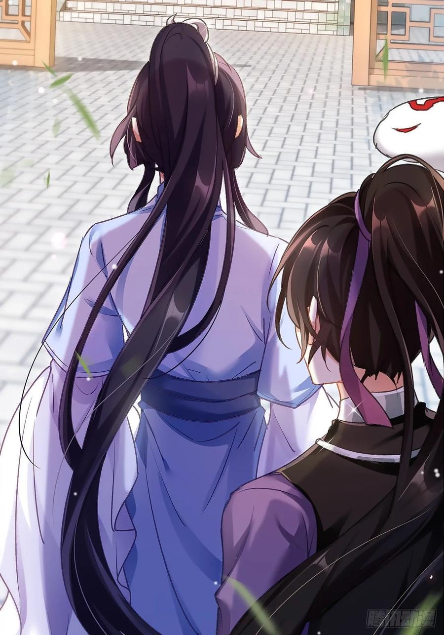 恶女为帝 - 这女人到处沾花惹草+小剧场 - 第4张图