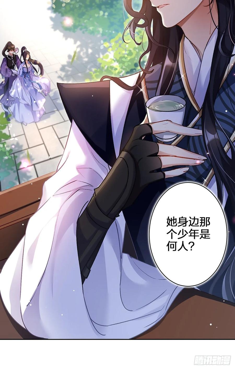 恶女为帝 - 这女人到处沾花惹草+小剧场 - 第6张图