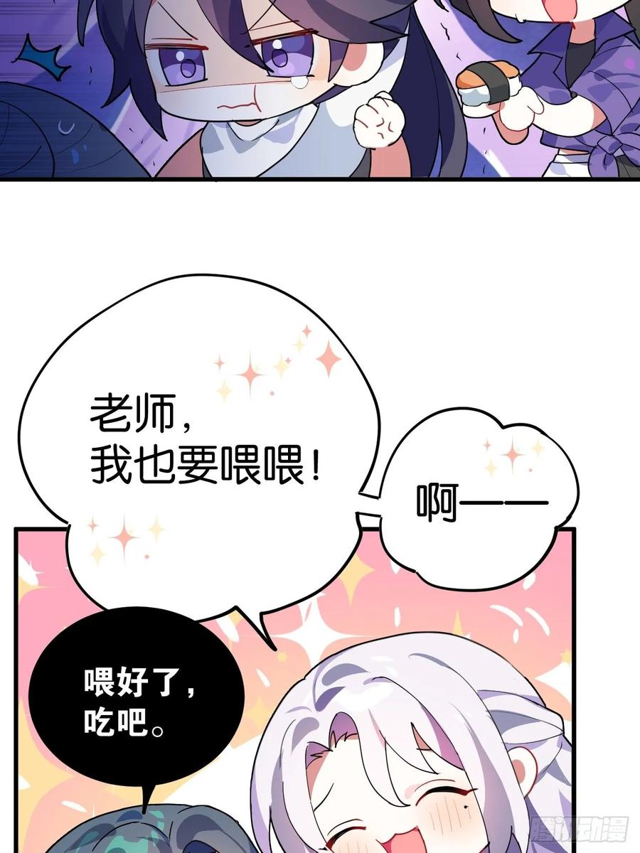 恶女为帝 - 这女人到处沾花惹草+小剧场 - 第63张图