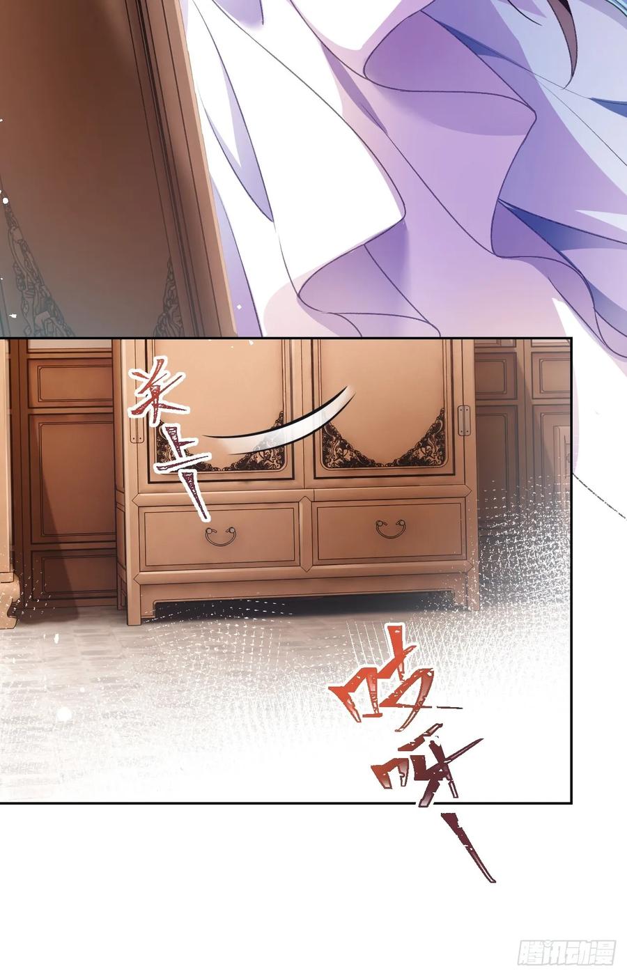 恶女为帝 - 这女人到处沾花惹草+小剧场 - 第20张图