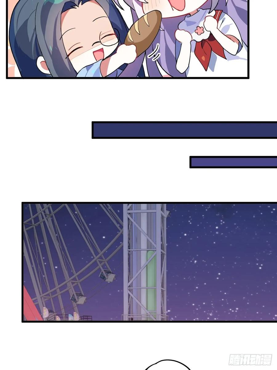 恶女为帝 - 这女人到处沾花惹草+小剧场 - 第64张图