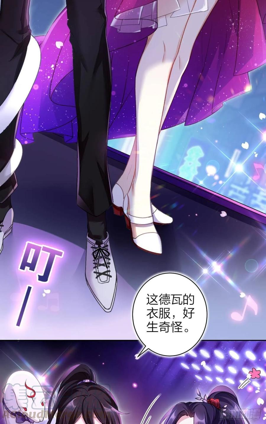 恶女为帝 - 一日夫妻百日恩 - 第5张图