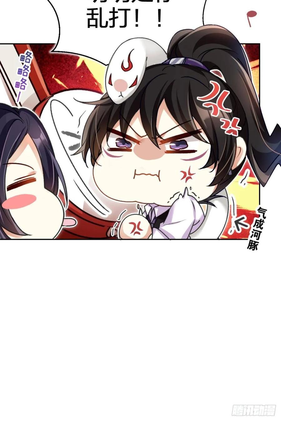 恶女为帝 - 一日夫妻百日恩 - 第11张图