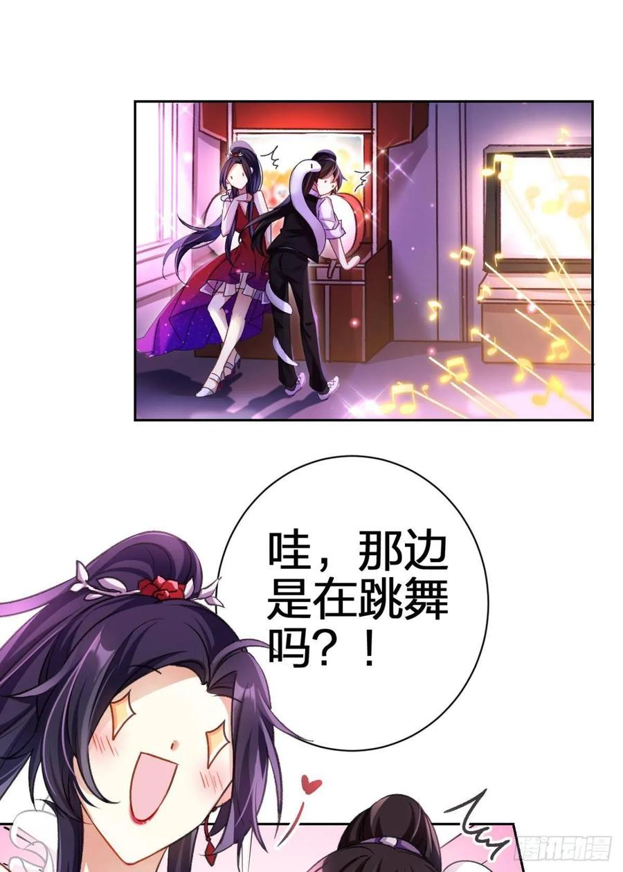 恶女为帝 - 一日夫妻百日恩 - 第15张图