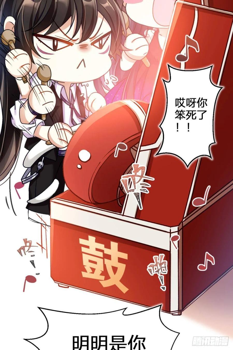 恶女为帝 - 一日夫妻百日恩 - 第10张图