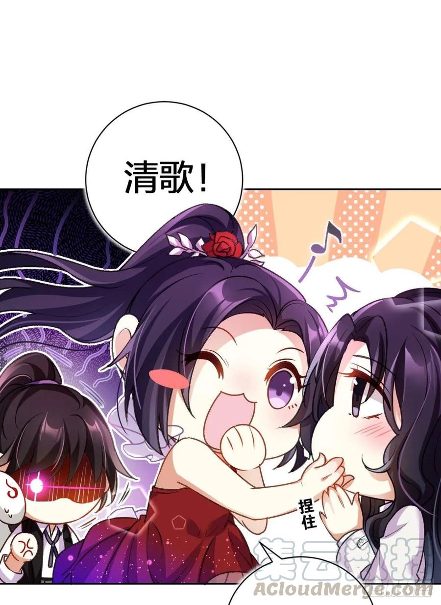 恶女为帝 - 一日夫妻百日恩 - 第25张图