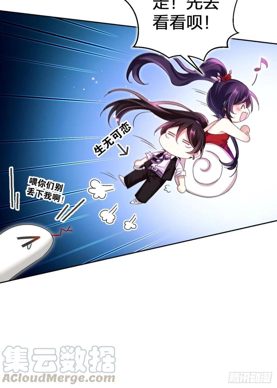 恶女为帝 - 一日夫妻百日恩 - 第17张图