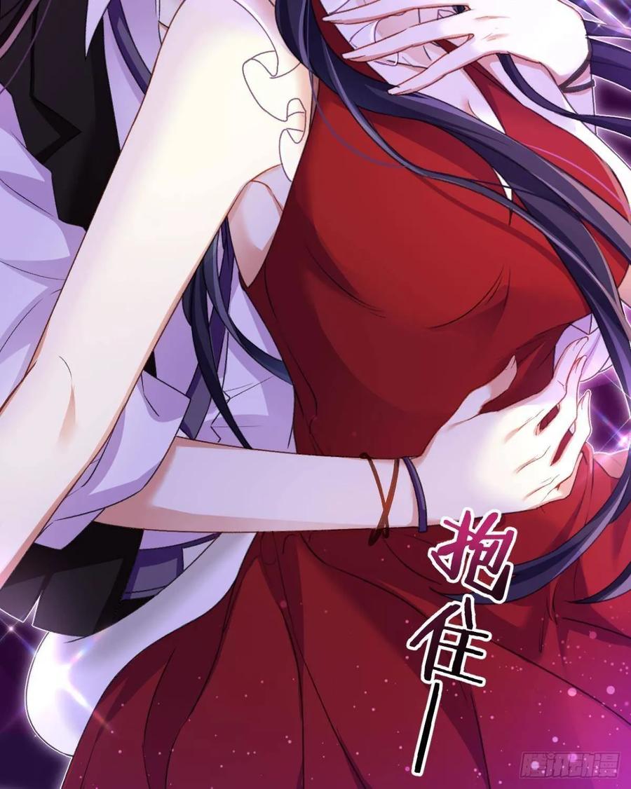 恶女为帝 - 一日夫妻百日恩 - 第32张图