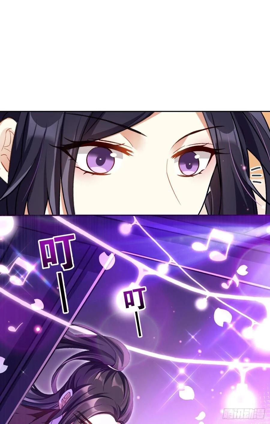 恶女为帝 - 一日夫妻百日恩 - 第20张图