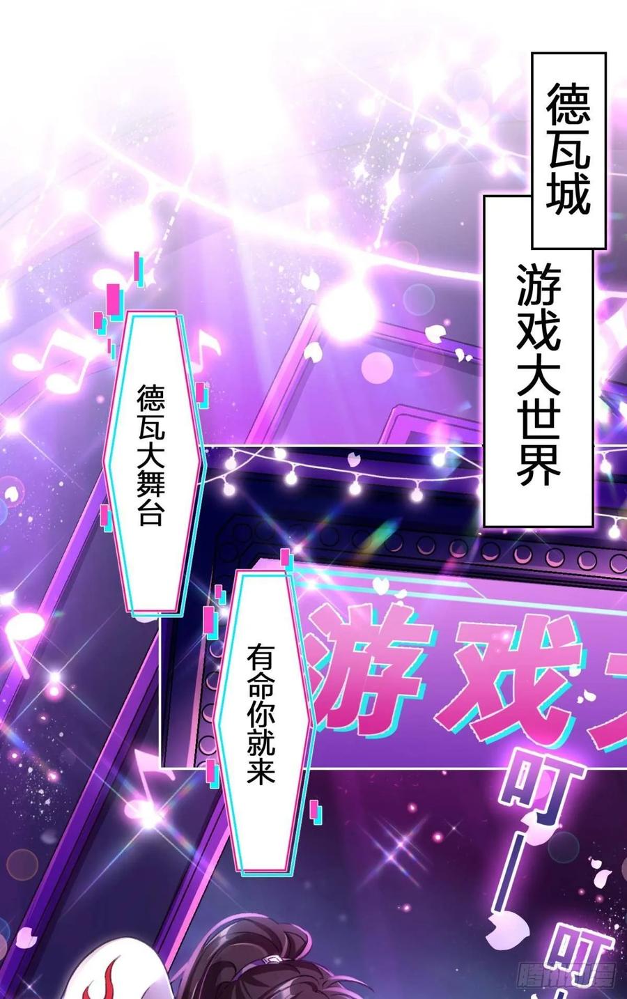 恶女为帝 - 一日夫妻百日恩 - 第3张图