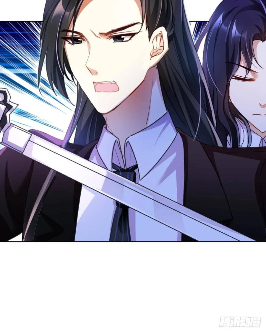 恶女为帝 - 一日夫妻百日恩 - 第34张图