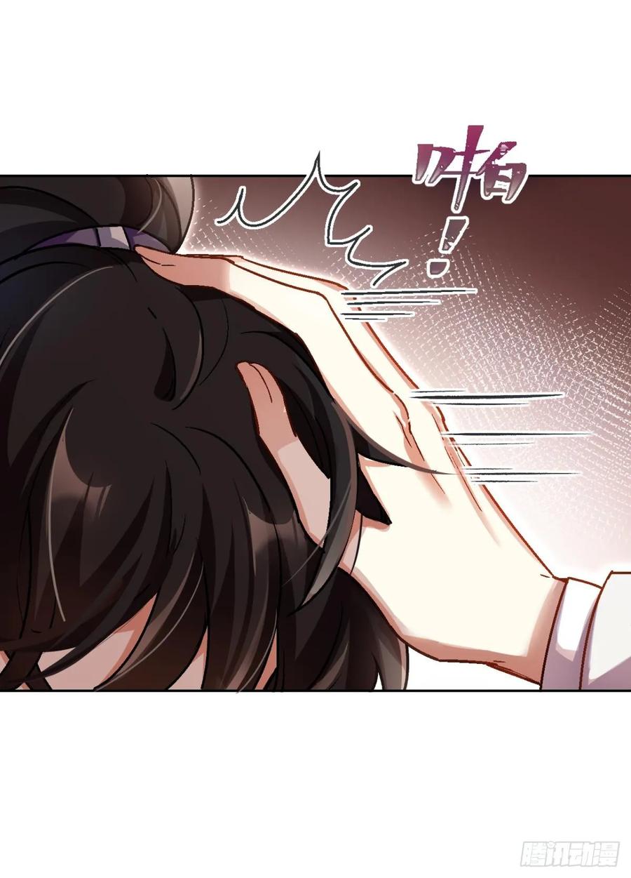 恶女为帝 - 美男大型斗舞现场+小剧场 - 第50张图