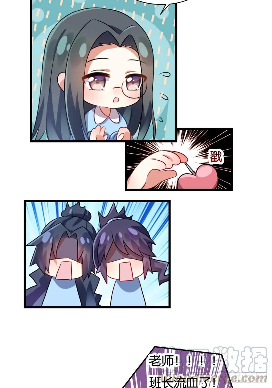 恶女为帝 - 美男大型斗舞现场+小剧场 - 第69张图