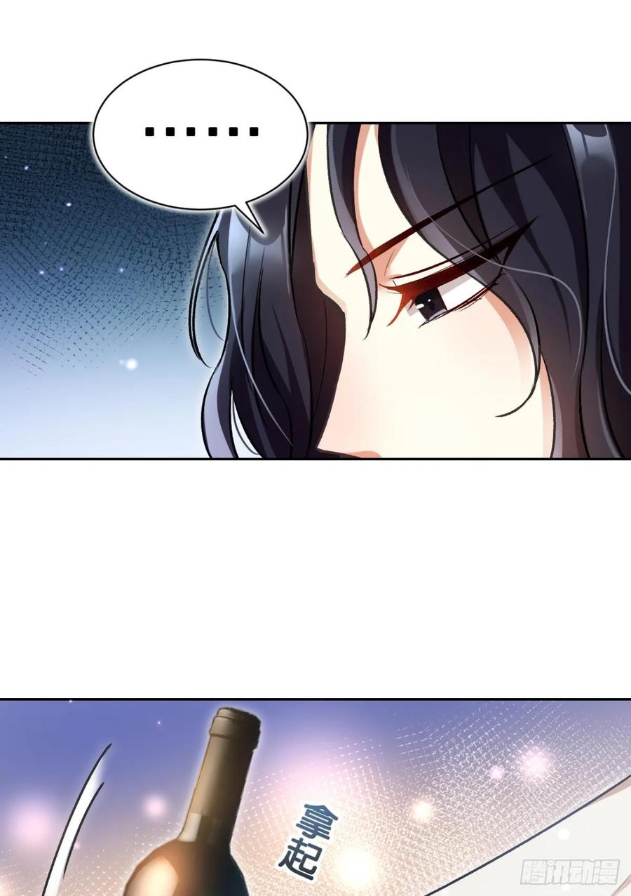 恶女为帝 - 美男大型斗舞现场+小剧场 - 第54张图