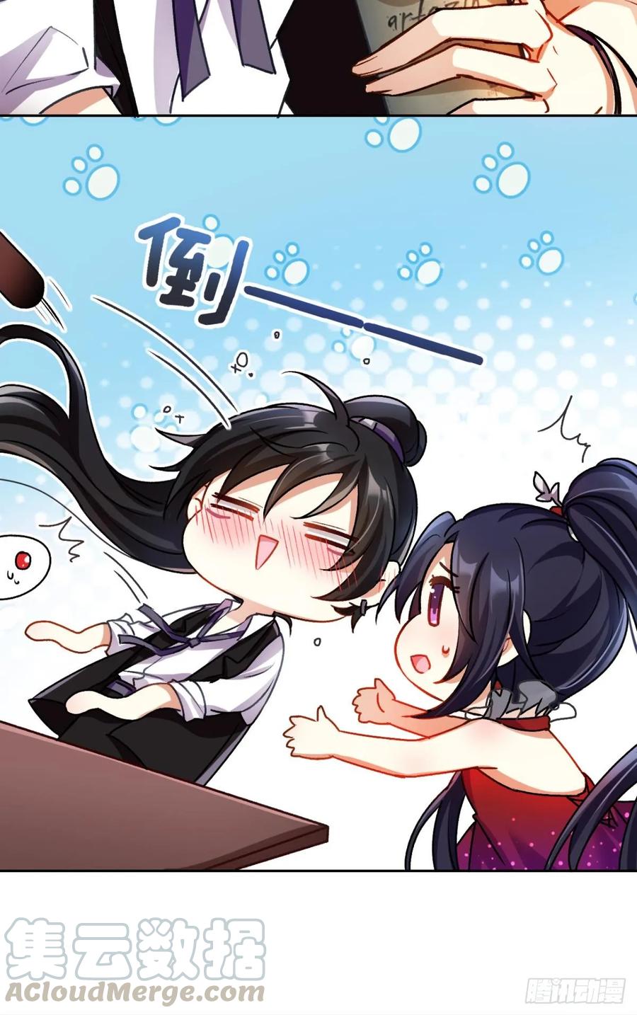 恶女为帝 - 美男大型斗舞现场+小剧场 - 第49张图