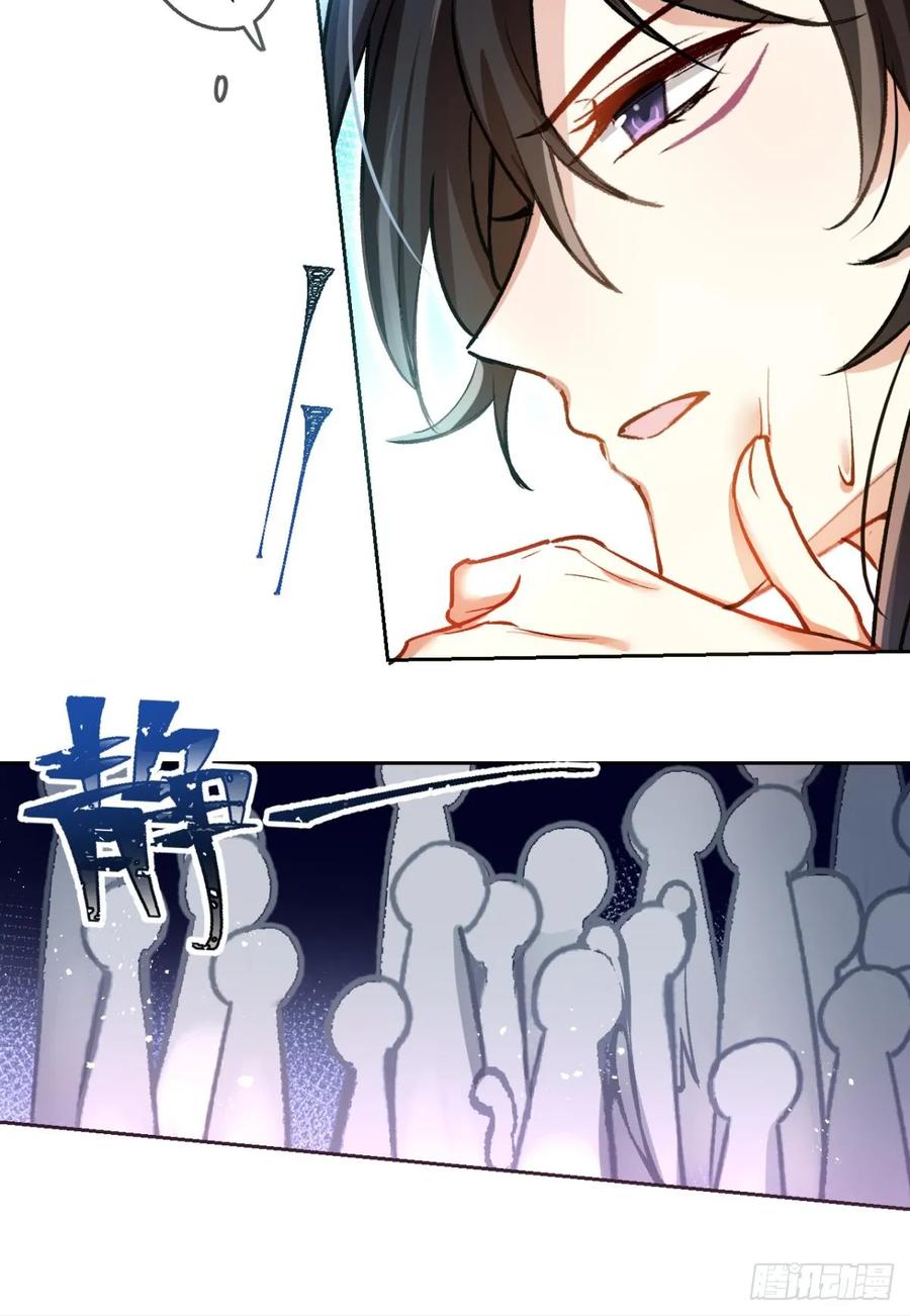 恶女为帝 - 美男大型斗舞现场+小剧场 - 第27张图